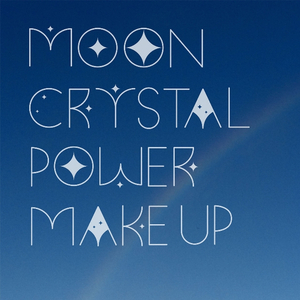 끝난 날 (feat. 비파)