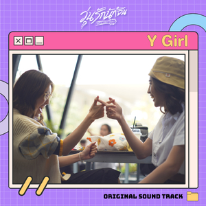 Y Girl (Original Soundtrack From "วุ่นรักนักจิ้น Why You Y Me?)