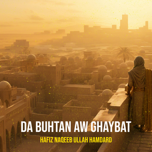 Da Buhtan Aw Ghaybat