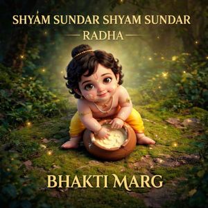 Shyam Sundar Shyam Sundar Radha