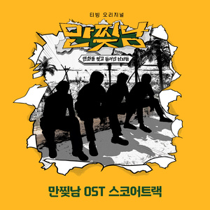 All Hail the God of Demise