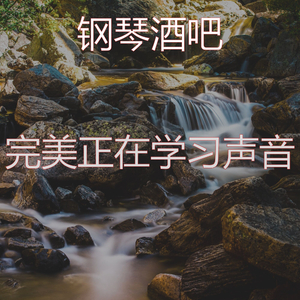 抚慰的休息中回忆
