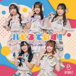 ハピるでいず！