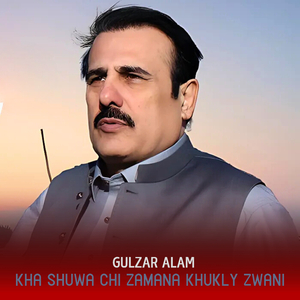 Kha Shuwa Chi Zamana Khukly Zwani