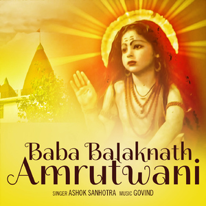Baba Balaknath Aarti