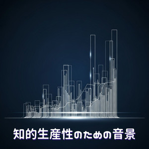 問題解決への糸口