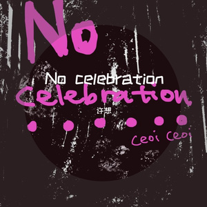 喂，你好。請問是陳小姐嗎？