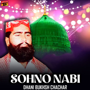 Jayo Suhano Muhnjo Nabi