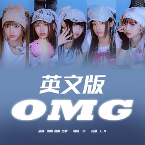 OMG (English Ver.)