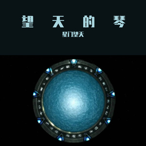 心之逆鳞 纯钢琴版（望天 remix）