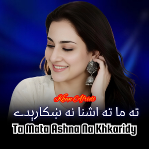 Ta Mata Ashna Na Khkaridy