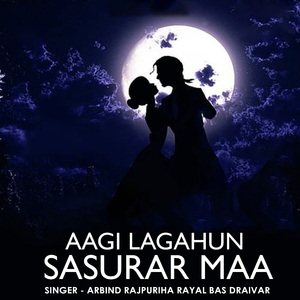 Aagi Lagahun Sasurar Maa