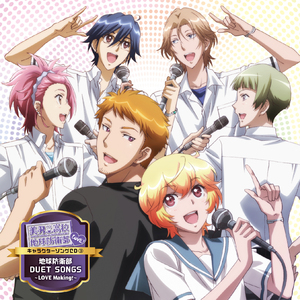 Oh My あんちゃん(からおけ)