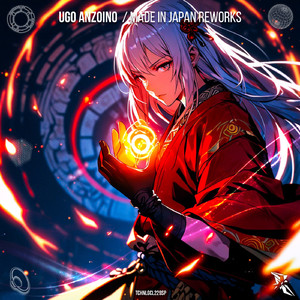 Gurē (Made in Japan Rework)