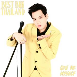 แสงจันทร์