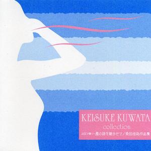 明日晴れるかな（インスト）