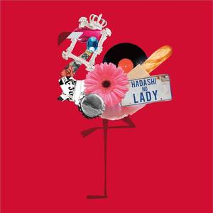 はだしのlady