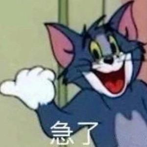 我要找到你