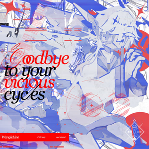 Goodbye to Your Vicious Cycles