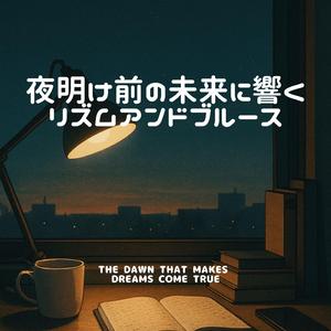 止まらない時間