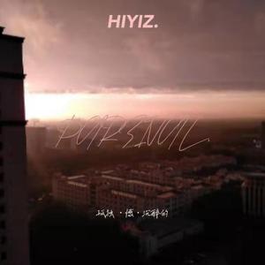 孤独·憾·沉醉的