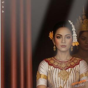 នៅតែនឹក