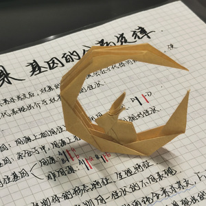 差三岁