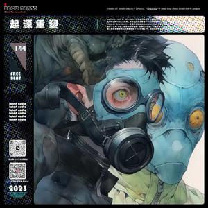 【FREE】"起 源 重 塑" - Emo Pop Beat BPM100 C Major