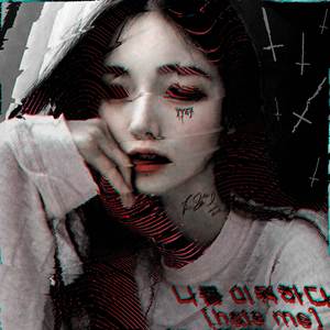 Hate Me