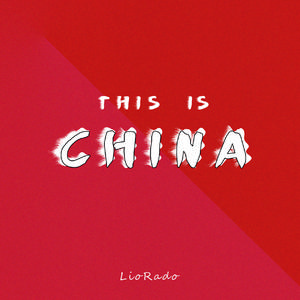 This is China