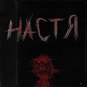 Таблы