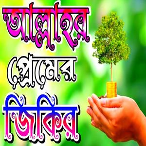 রূদয় ঠান্ডা করে নিন এই দরুদ শরীফ শুনুন খালি গলায় মধূর কন্ঠ দরুদ_শরীফ