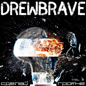 Сорвись на мне