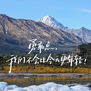 无疾而终之爱