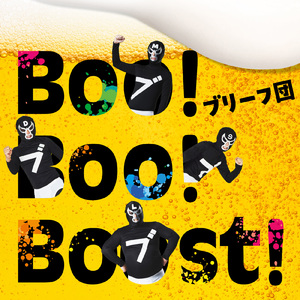 Boo!Boo!Boost!