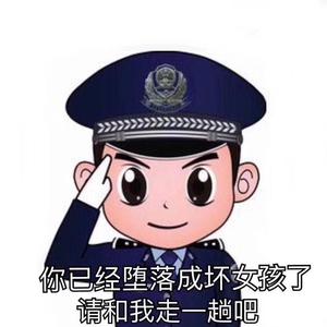 做我女业主