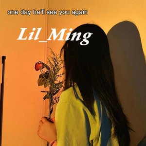 或許（prod.Jaming Beats）