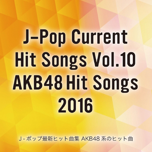 サイレントマジョリティー