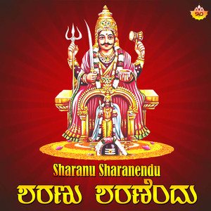 Sharanu Sharanendu