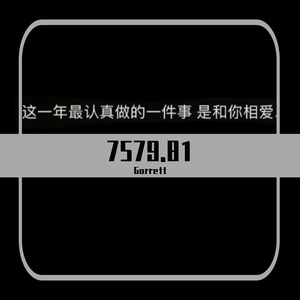 没有你（Prod.PlanetJJJ x decayonthebeat x 1davidrr）