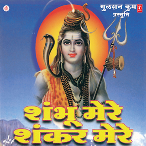 Teerthraj Prayagraj Hai Ye