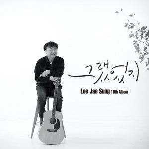 중년의 사랑