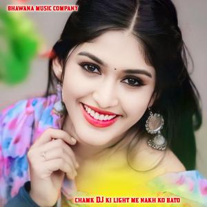 chamk DJ ki light me nakh ko bato Naresh Gomladu