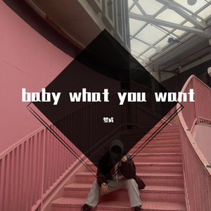 night watcher（cover廖效浓）