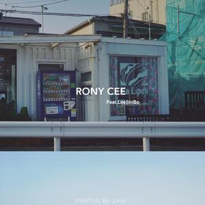 Homeless（翻自 Rony Cee）
