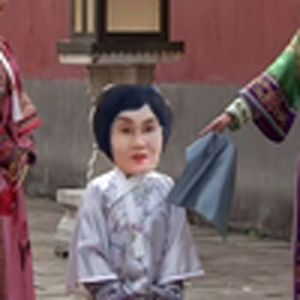 完颜慧德被打拥咧(完颜慧德X甄嬛传)