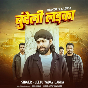 Bundeli Ladka
