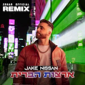 ארצות הברית רמיקס (ZOHAR Remix)