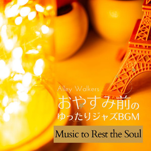 Twinkling Tetrachord