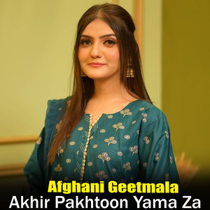 Akhtyar De Khpal De Aashna